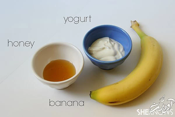 ماسک موز و عسل و ماست